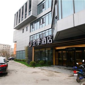 Ji Hotel Shanghai Jiangqiao Wanda Plaza